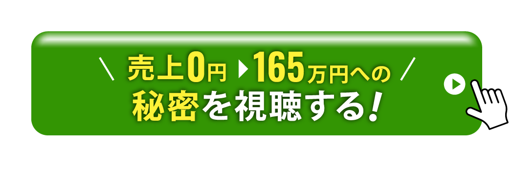 ボタン